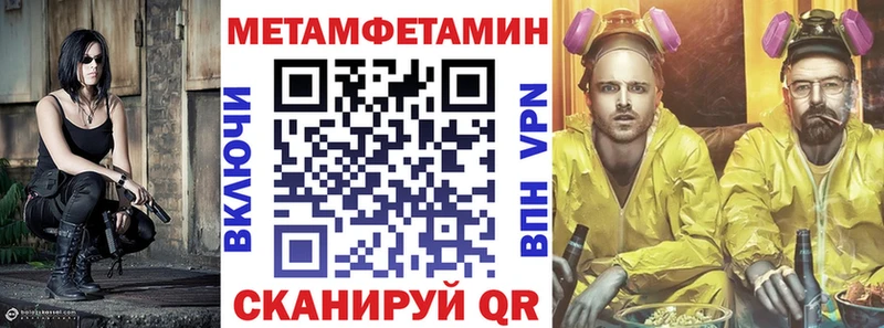 мега зеркало  продажа наркотиков  Рассказово  АМФЕТАМИН 97% 