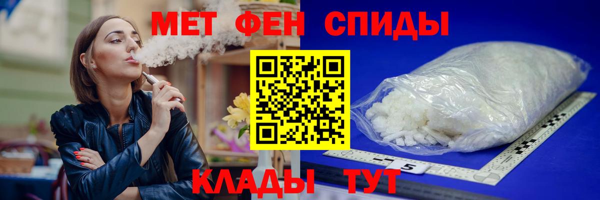 Рассказово  АМФЕТАМИН VHQ  АМФЕТАМИН  Вход с VPN 