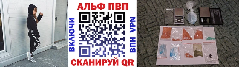 Alfa_PVP кристаллы  где найти наркотики  Рассказово 
