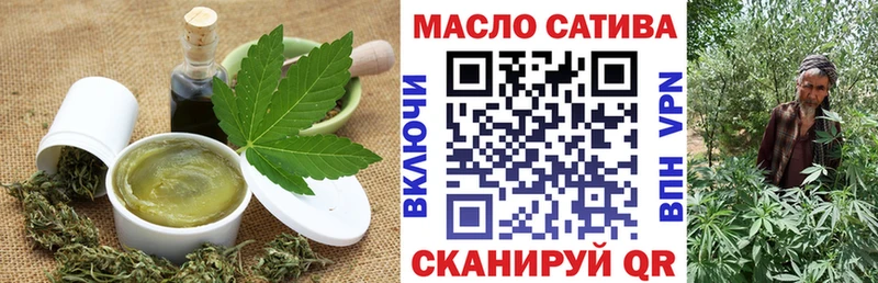 купить закладку  Рассказово  Canna-Cookies конопля 