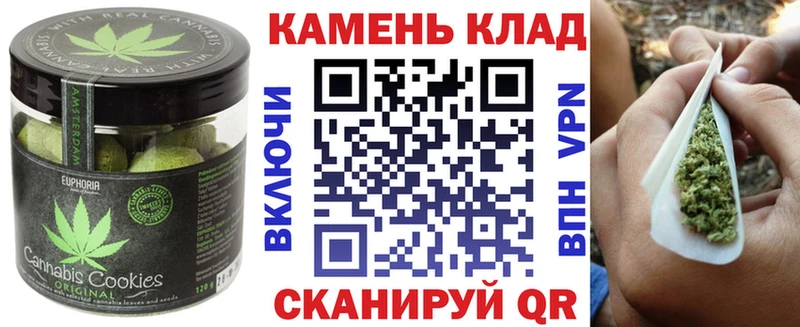 Еда ТГК марихуана Рассказово