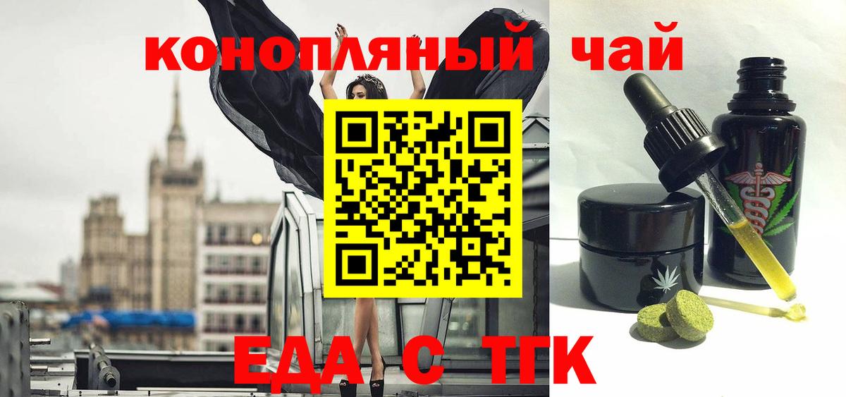 Canna-Cookies конопля Рассказово