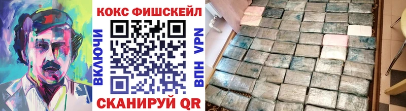 КОКАИН Колумбийский  Рассказово 