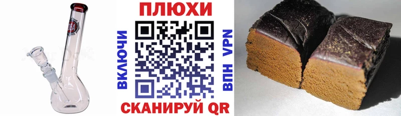 купить наркоту  Рассказово  Гашиш VHQ 