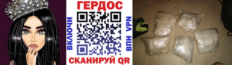 Героин Афган  где можно купить наркотик  Рассказово 