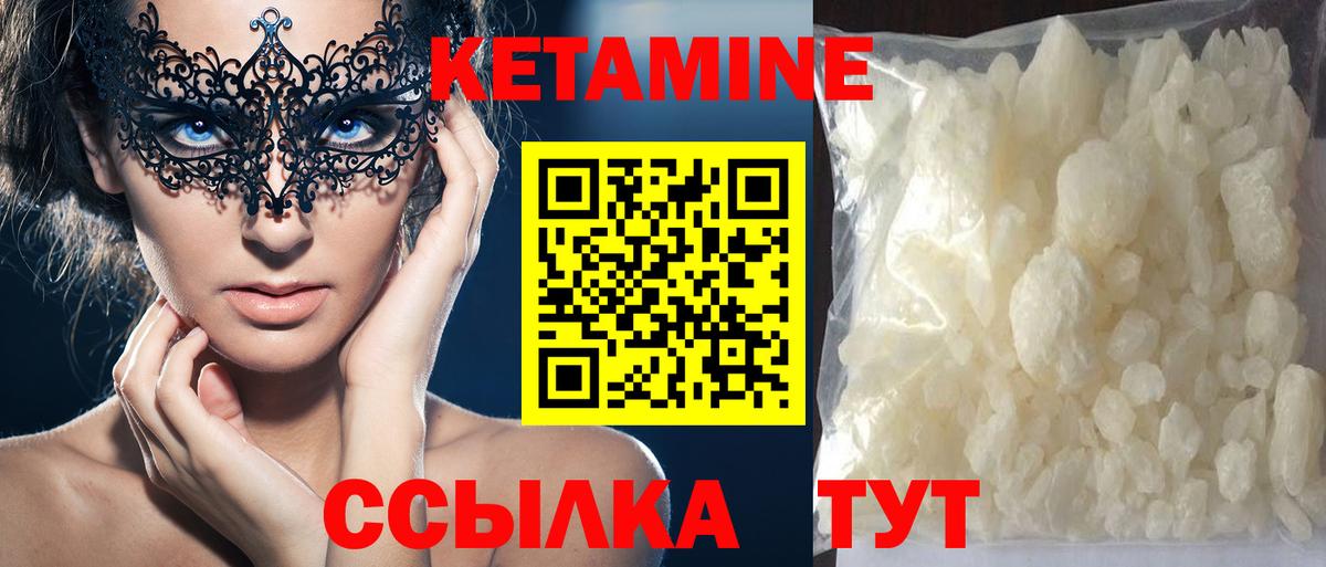 Рассказово  Кетамин ketamine  площадка официальный сайт  Кетамин ketamine  Вход с VPN 