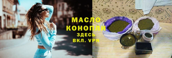 кокаин перу Абдулино