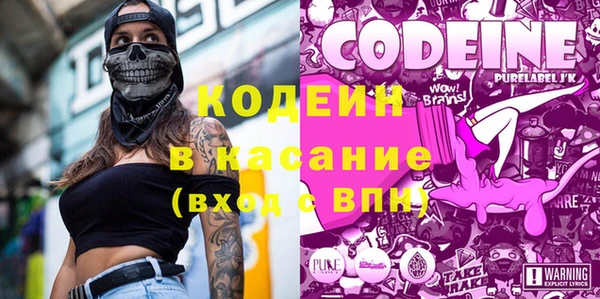 кокаин VHQ Осташков
