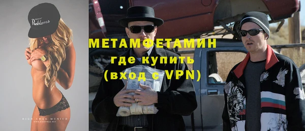 крисы Абаза