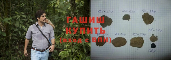 мяу мяу кристалл Абинск
