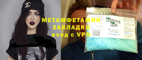 крисы Абаза