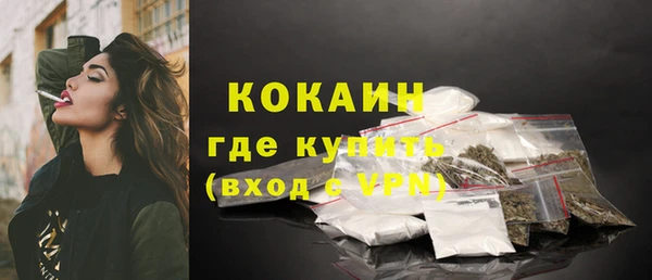 мяу мяу кристалл Абинск