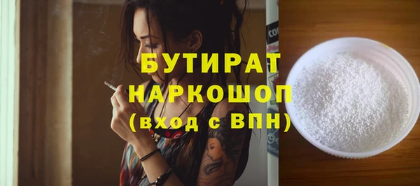 МДПВ Осинники