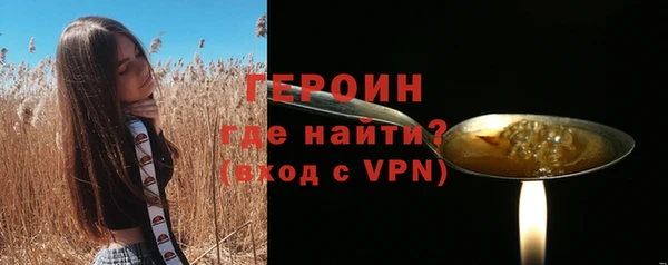 кокаин перу Абдулино
