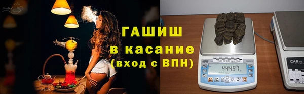кокаин VHQ Осташков