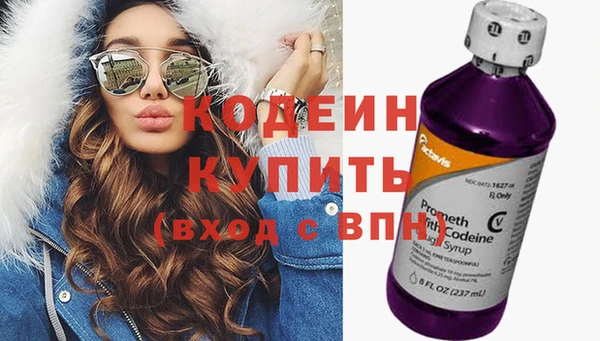 кокаин VHQ Осташков