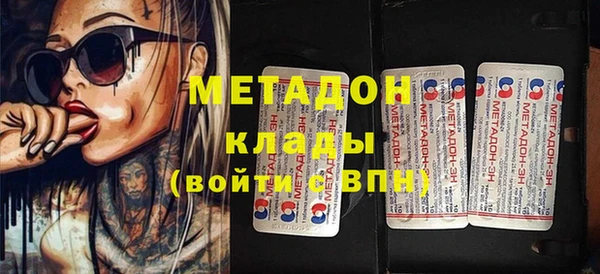 крисы Абаза