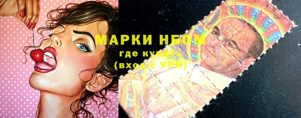 марки nbome Остров