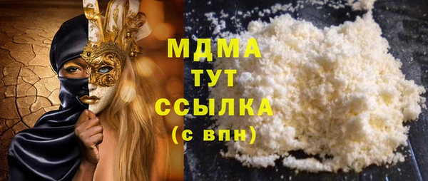 МДПВ Осинники