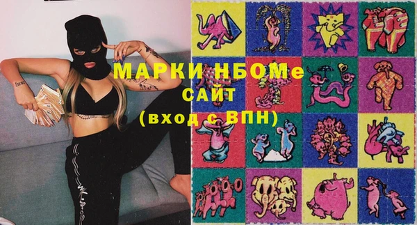 мяу мяу кристалл Абинск