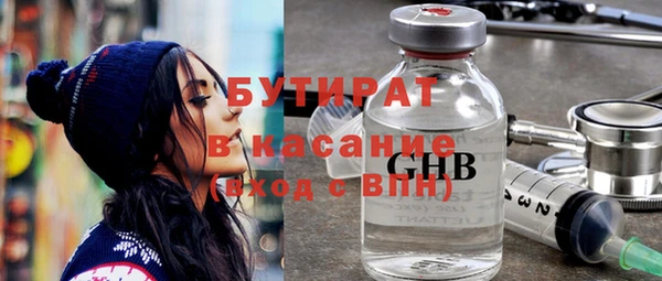 кокаин VHQ Осташков