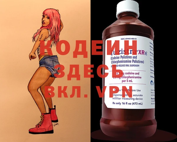 марки nbome Остров