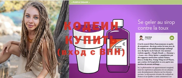 кокаин VHQ Осташков