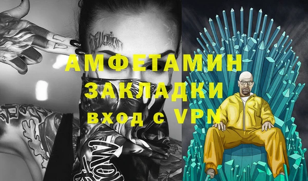 кокаин VHQ Осташков
