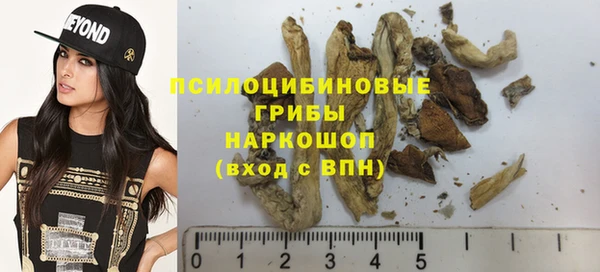 мяу мяу кристалл Абинск