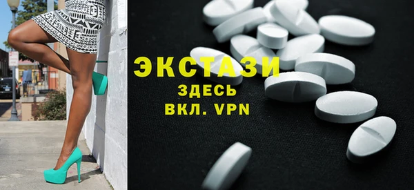 мяу мяу кристалл Абинск