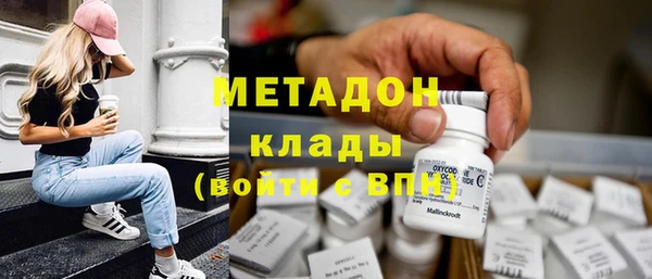 кокаин перу Абдулино