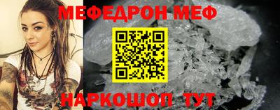 метадон Славянск-на-Кубани