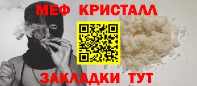 спиды Славгород