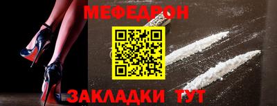 спиды Славгород