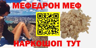 метадон Славянск-на-Кубани