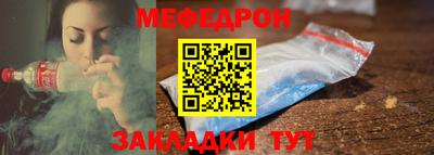 метадон Славянск-на-Кубани