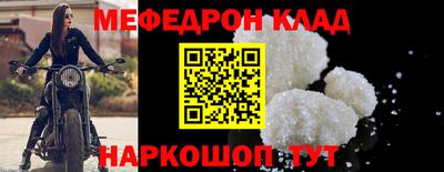 a pvp Сланцы