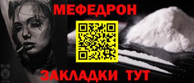 метадон Славянск-на-Кубани