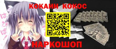 метадон Славянск-на-Кубани