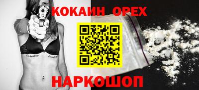 спиды Славгород