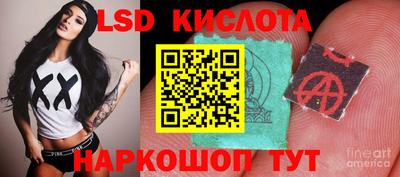 a pvp Сланцы