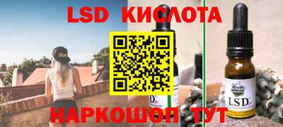 метадон Славянск-на-Кубани