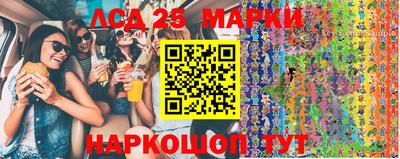 спиды Славгород