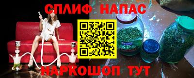 метадон Славянск-на-Кубани