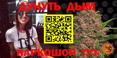 метадон Славянск-на-Кубани