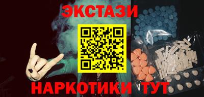 метадон Славянск-на-Кубани
