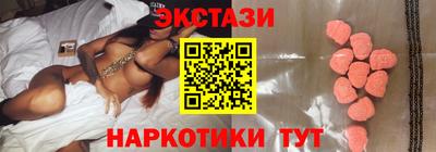 a pvp Сланцы