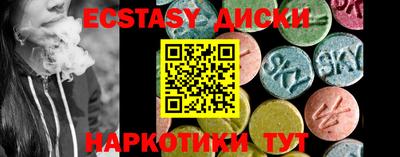 метадон Славянск-на-Кубани