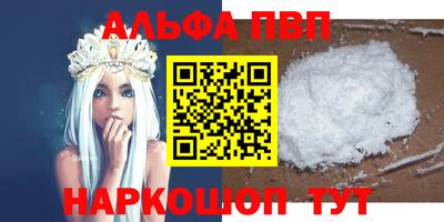 a pvp Сланцы