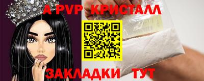 спиды Славгород